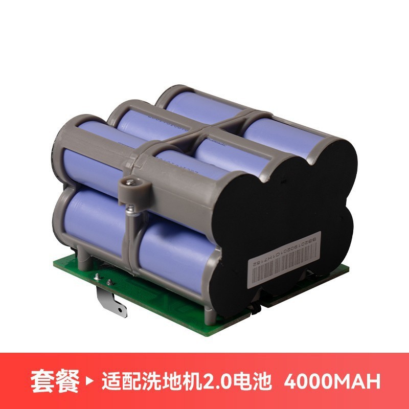 Accesorios de batería 1.0 / 2.0 para la máquina de lavado de suelo 1.0 / 2.0 SlimFuWan 3.0 cubierta de raspador del tanque de aguas residuales