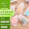 customized manual soap customized Foaming Net Soap Facial Cleanser Bubble Foam net Moderate Exquisite Face wash