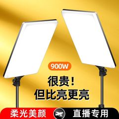 全新专业直播补光灯全面屏美颜补光led主播拍摄打光珠宝饰品美食