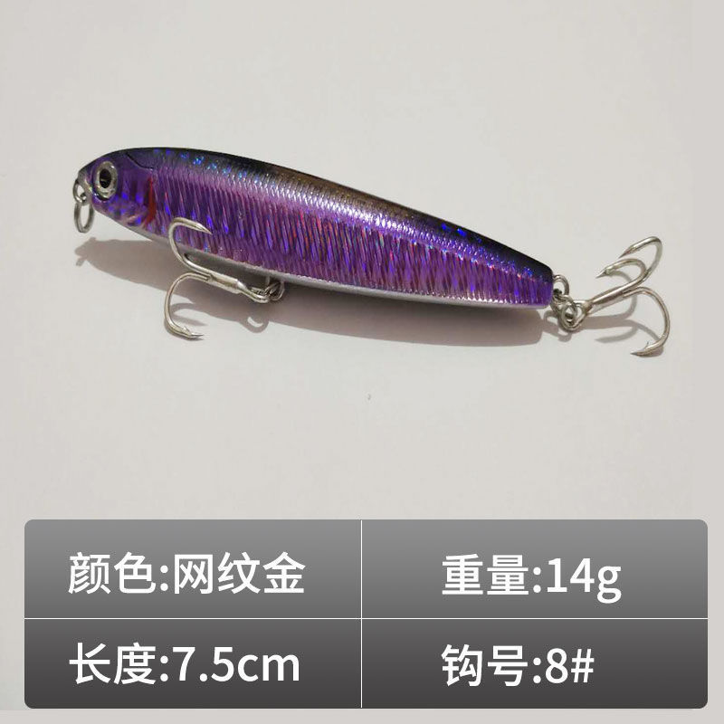 Shallow Diving Minnow Lures Sinking Hard Baits Fresh Water Bass Swimbait Tackle Gear