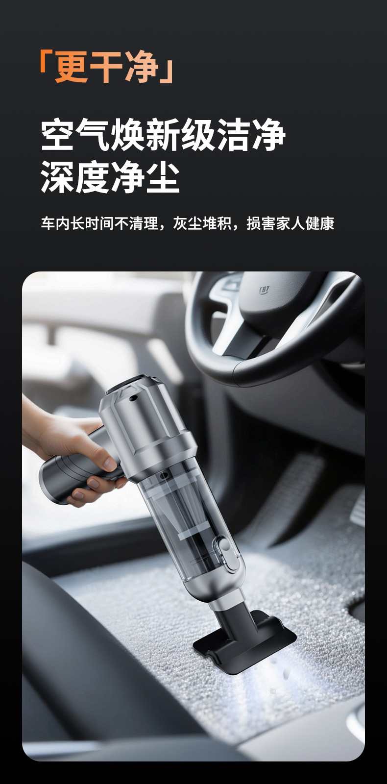 Car Vacuum Cleaner, Car Handheld Brushless Vacuum Cleaner, Wireless Dust Collector for Motorcycles, Suction and Blowing Dual-Purpose Pet Hair Collector