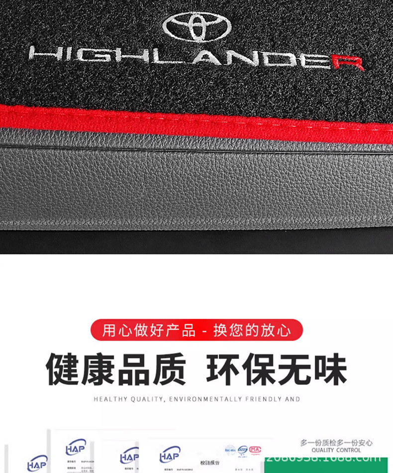 Suitable for 24 Highlander Instrument Panel Light-Proof Mats, Crown Land-Mounted Center Console Sun Protection Mats, Interior Decoration Modifications