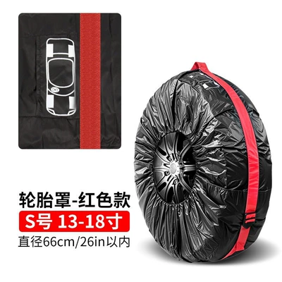 Car tire cover storage bag Spare wheel cover - single-red-s-code