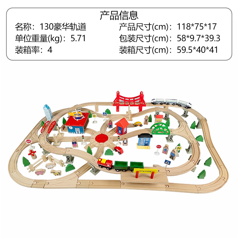 Xinyun tren de madera, vagón, tren eléctrico para niños, rompecabezas de madera, regalos para niños y niñas, juguetes de tren de alta velocidad