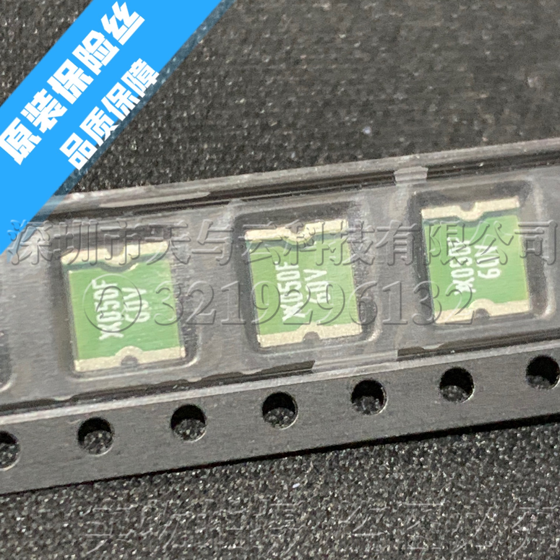 现货DECASMDC050F/60-2 PTC FUSE 60V 550MA 2018自恢复保险丝