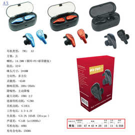 跨境新款A3蓝牙耳机对耳无线运动 降噪蓝牙耳机TWS重低音无线耳机