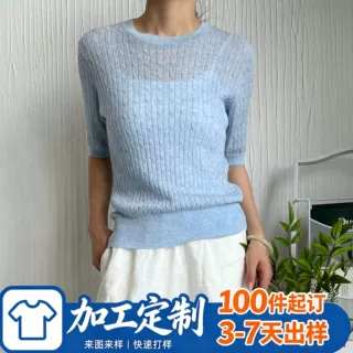 【定制】圆领绞花中袖针织上衣女夏季亚麻莱赛尔修身五分袖针织衫