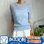 圆领夏季定制修身中袖