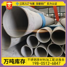 310sP䓹ܟ܈304 304L 2205СڏIݔwòP䓹