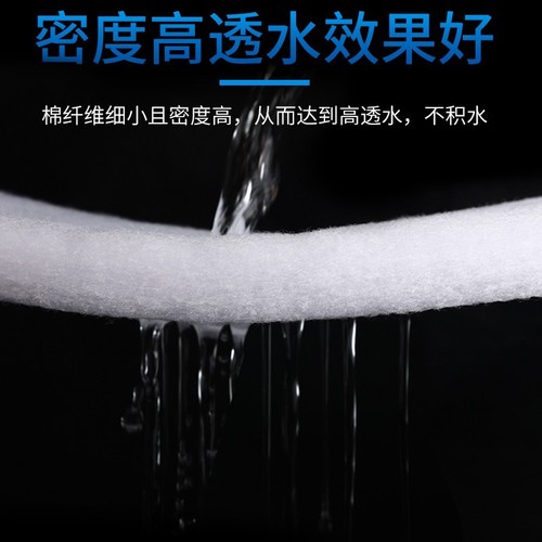 Aquarium white cotton high-density filter sponge thickened high permeability purification biochemical cotton ultrafiltration cotton fish tank filter cotton
