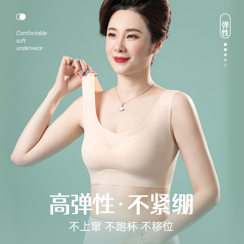 Ropa interior de mamá de mediana edad sujetador inalámbrico chaleco de deportes sin costuras sujetador de mamá delgada sujetador de mediana edad y ancianos más el tamaño