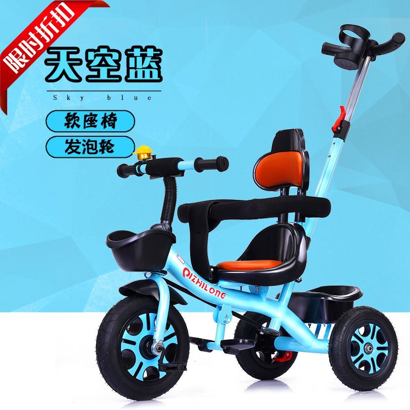 Asiento suave grande triciclo para niños bicicleta 1-3-5 años cochecito ligero bicicleta bebé bicicleta