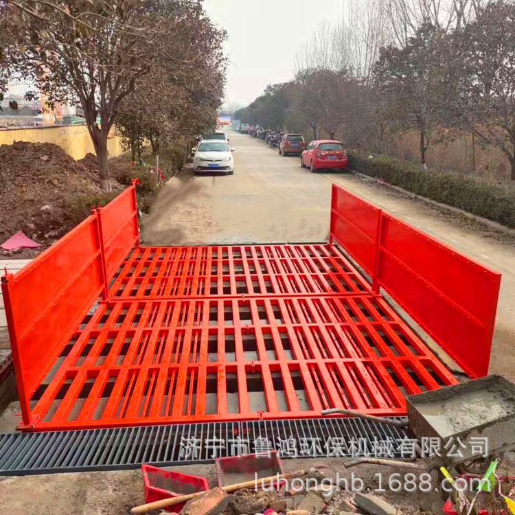 鲁鸿厂家供应工程洗车机 搅拌站车辆洗车机 建筑工地洗车机