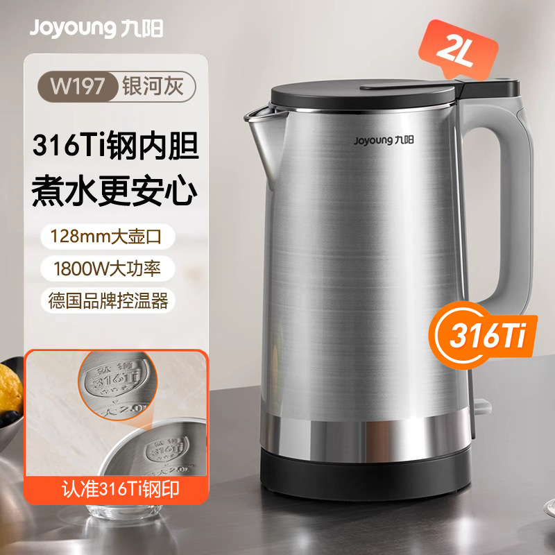K20FD-W197