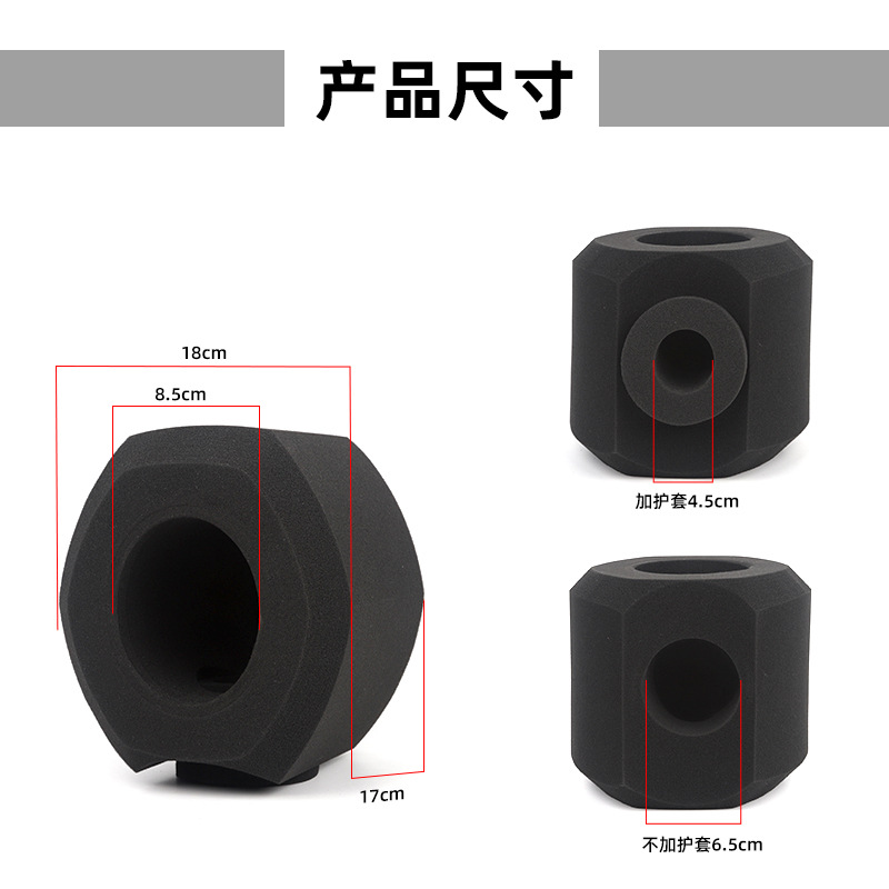 F2 micrófono en vivo absorbente de sonido algodón cubierta de esponja insonorizada reducción de ruido a prueba de viento bobina móvil micrófono de condensador cubierta de esponja anti-spray