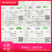 HX42000-R���^5557�p�ŗl���B����(4.2mm)�㽭�t��늘Iԭ�S��Ʒ��