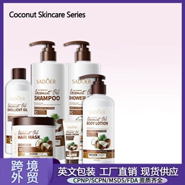 贴片面膜;护手霜;牙膏