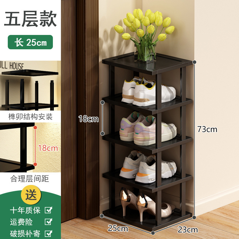鞋架家用门口小窄多层简易鞋柜分隔层木架子组合阶梯式楼梯鞋架子|undefined
