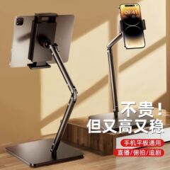 携帯電話タブレットデスクトップスタンド、怠け者のライブビデオ自撮り、スマートアーティファクト、上向き撮影調整、多機能サポートスタンド