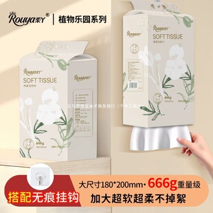 C107 Rouya Plant Paradise Soft Towel 666g Baby Soft Towel Wet and Dry Facial Cleansing Towel Others