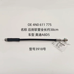 Audi A8 D5 arxa əyləc şlanqı, OE 4N0611775, əyləc mayesi borusu, model 3918