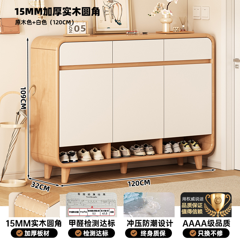 [15mm 두께의 원목 둥근 모서리 모델] 로그 컬러 + 화이트 120*32*112cm
