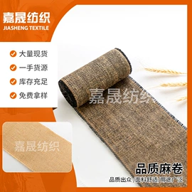 黄麻面料;麻布袋;绳子类