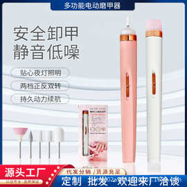 迷你电动美甲打磨机小型工具卸甲器美甲机便携式去死皮套装磨甲器