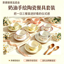 景德镇陶瓷餐盘米饭碗少女心高颜值简约深盘饭盘家用早餐盘酸奶碗