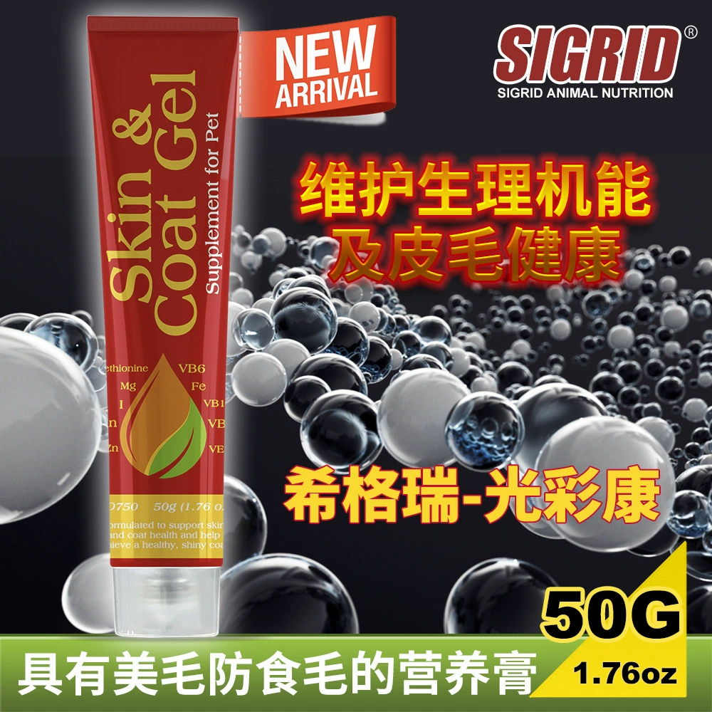 Крем для питания волос против выпадения волос Beauty Hair 50 г Bitian Xigui Glowing Kang Nutrients для травоядных и универсальных мелких животных