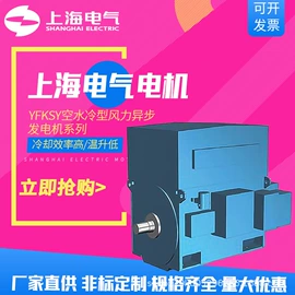 机械用电动机;标准变频器;逆变器