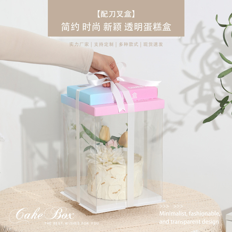 Caja de pastel transparente caja de embalaje cuchillo y tenedor vajilla 6 6 6 8 10 10 12 pulgadas Individual capa doble realzado simple fondo engrosado