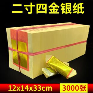 2.4����y�� �L�Ĵ���y�� ���Ĵ���y�� һ����һʮ��t������