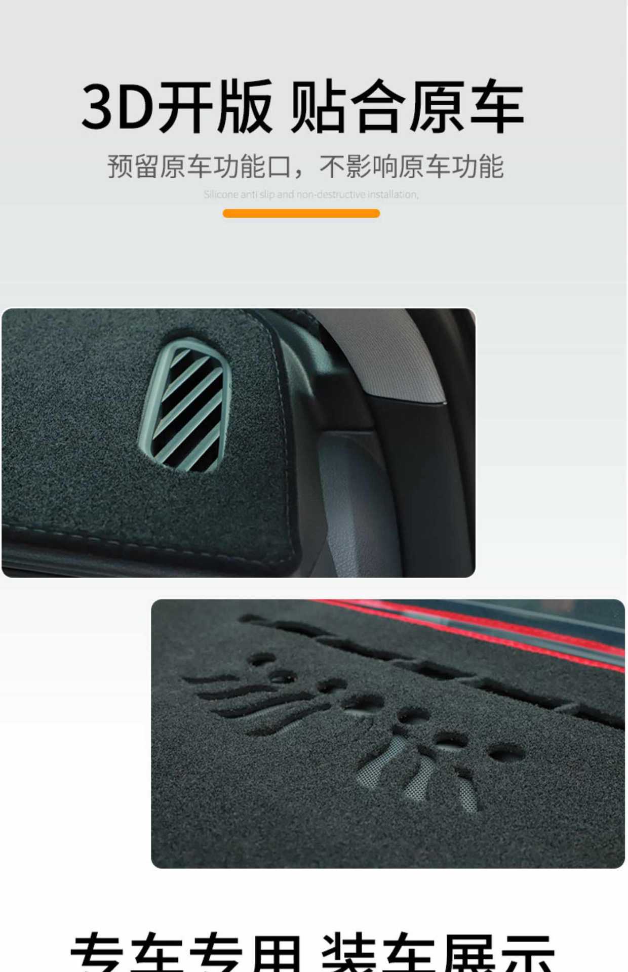 Suitable for Volkswagen Lavida Center Console Sunshade Mat, Dashboard Sunshade Mat Plus Interior New Version 24 Qihang
