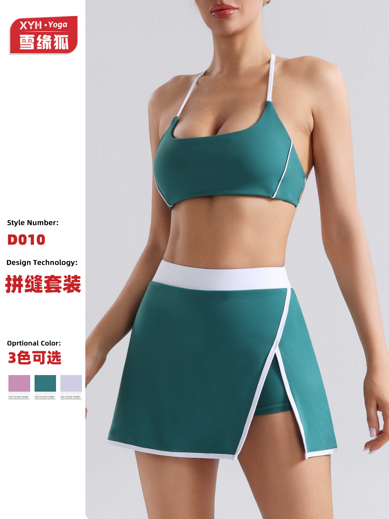 Traje de yoga sexy de color de contraste desnudo, falda corta de tenis para mujer, espalda abierta, sujetador deportivo ajustado, ropa interior de tirantes de fitness