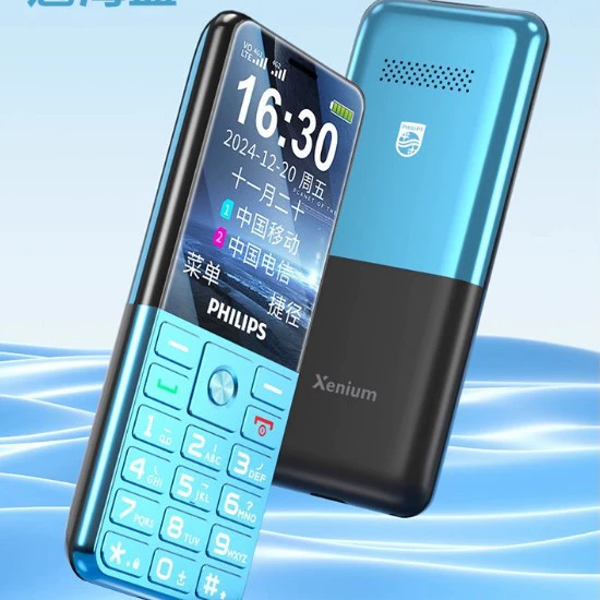 Philips, mobile phone for elderly for elementary school students, 4G, support function for all network communication standards, E6215, wide screen, sound system