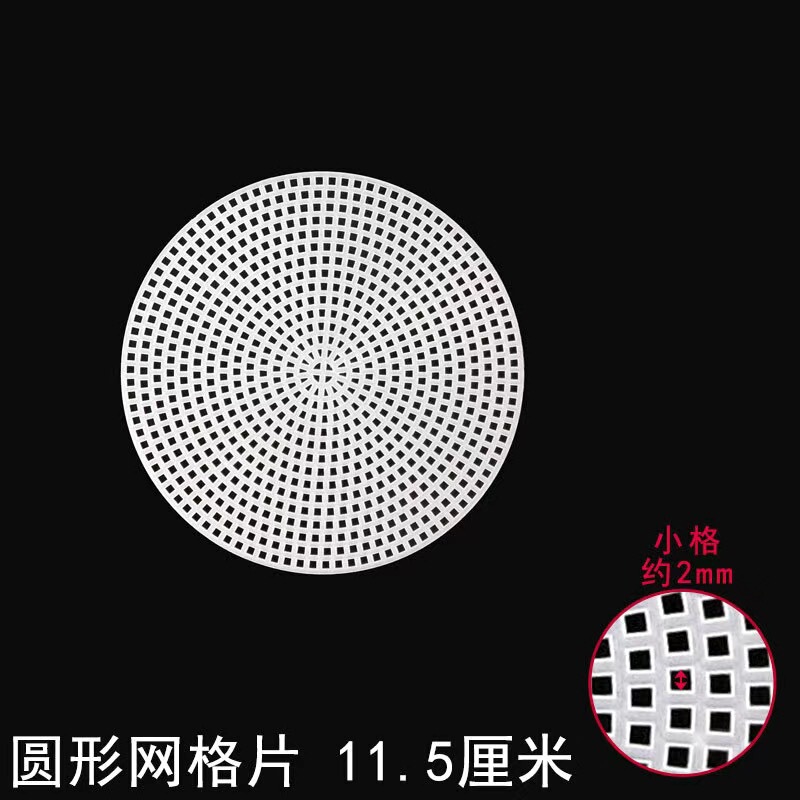 フックバッグプラスチックメッシュボード定型シートバッグ手作りティッシュボックスアクセサリー編みdiyクッション専用素材フックピン|undefined