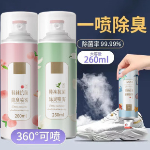 Shoe Deodorant Spray for Shoes, Socks, Sneakers, Shoe Cabinets to Remove Foot Odor, Sweat, Deodorize, Sterilize and Remove Odor