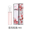 小城伊香 Perfume sample suitable for men and women, spray, 3 ml, long lasting light fragrance, trial pack, Birthday gift