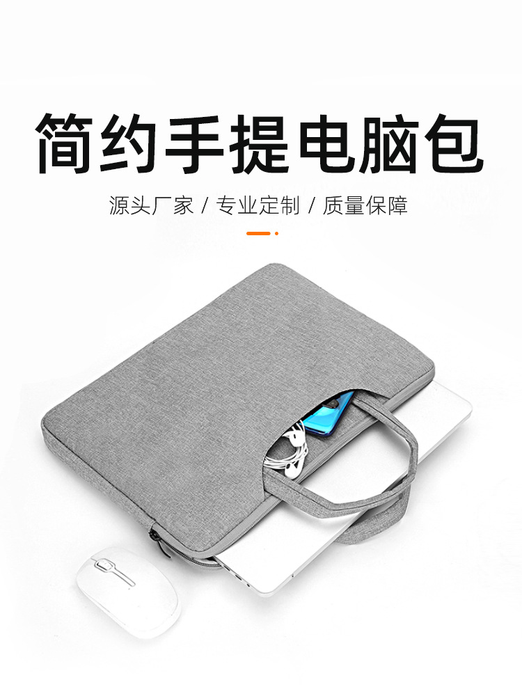Bolsa portátil para ordenador portátil, estilo simple, impermeable y a prueba de golpes, adecuada para tabletas empresariales Apple y Huawei, bolso de mano