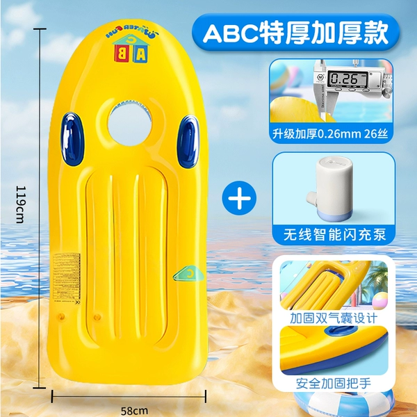 Electric inflatable wireless set, air pump, increased thickness