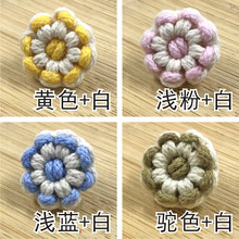 旗袍针织衫大衣DIY茼蒿花扣包线纽复古编织线纽扣绕线手钩花扣子