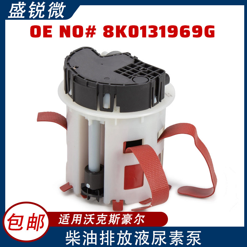 Subfactory Brand New One Year Warranty 8k0131969g Diesel Emission Fluid Urea Pump