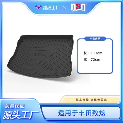 Suitable for Toyota Yaris Car Trunk Mat, Yaris-Specific Trunk Mat, Tpe Eco-Friendly and Non-Toxic (Multi-function pad) - tpe-material-waterproof-bag-rolled-up-for-delivery-14-16-years-old-tail-box-mat