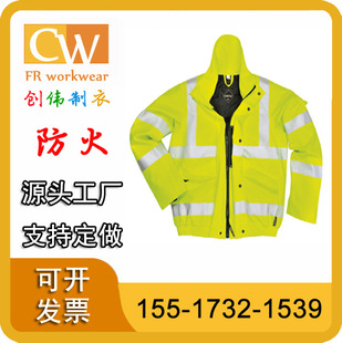 Protective Overalls Waterproof, Fireproof, Anti-Static, Anti-Oil Stain Functional Fabric Jumpsuit Slovenian Workwear