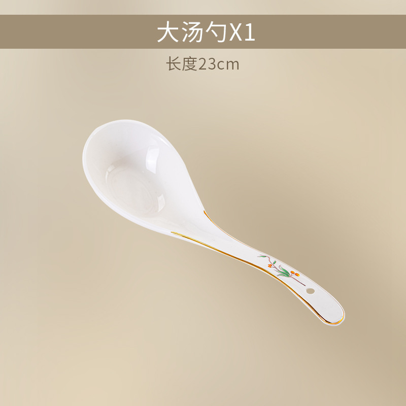 큰숟가락 [본차이나~자식이 많고 축복이 많음] 싱글