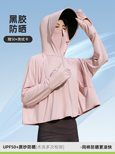 ������Ů�ļ��¿���zԭ��UPF53+�����⾀���zñ�܌���͸������