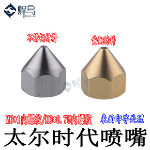 3D��ӡ�C���̫���r��UP! �¿��~���� ����1.75mm�ĲĲ��P䓇���