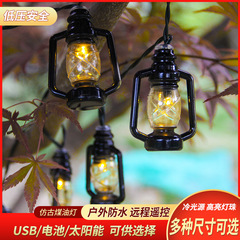 Cross-border new Middle Eastern holiday light string LED retro kerosene lamp Christmas Halloween decoration colored lights