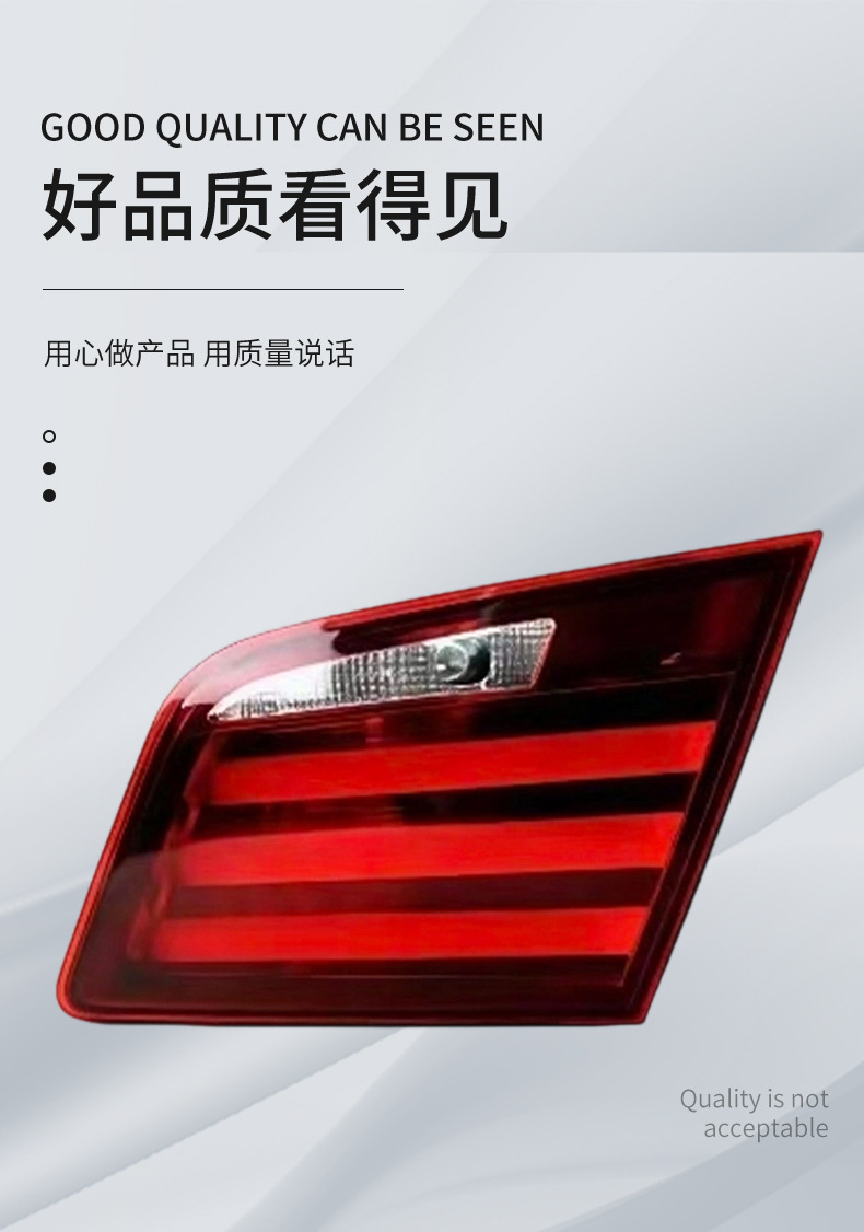 Suitable for Bmw 5 Series 2011-2013 Models, Early Period F18 F10 Original Car Tail Lights, Brake Lights, Warning Lights